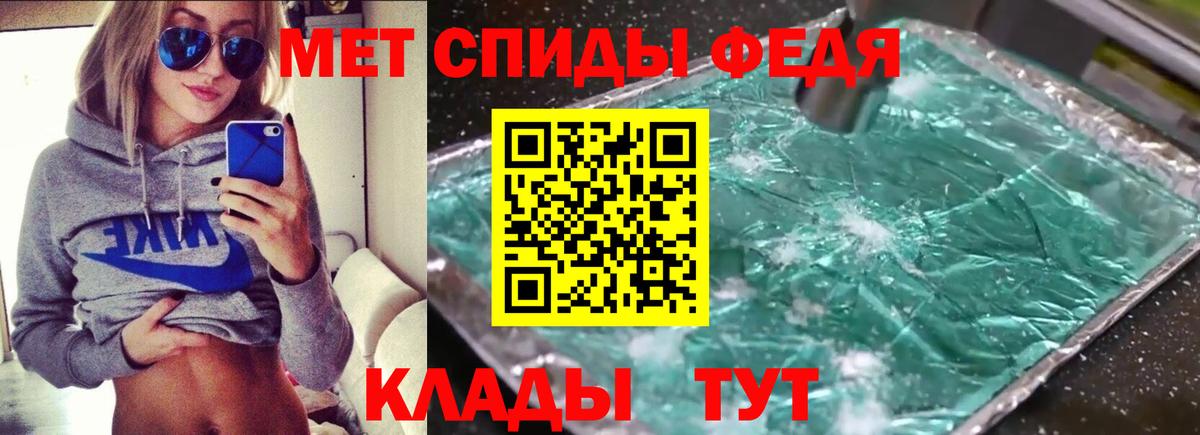 АМФ Premium Кузнецк