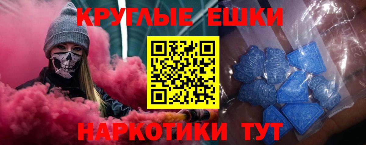 Экстази Дубай  Вход с VPN  ЭКСТАЗИ  Кузнецк 