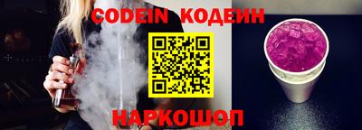 мяу мяу кристалл Коммунар