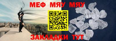mix Комсомольск-на-Амуре