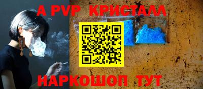 марки lsd Конаково