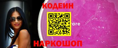 мяу мяу кристалл Коммунар
