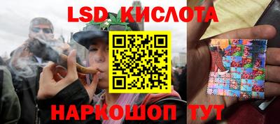 мяу мяу кристалл Коммунар