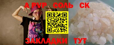 мяу мяу кристалл Коммунар