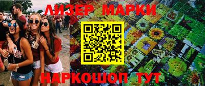мяу мяу кристалл Коммунар