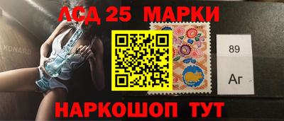 марки lsd Конаково