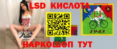 мяу мяу кристалл Коммунар