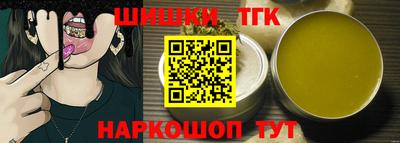 марки lsd Конаково
