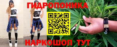 мяу мяу кристалл Коммунар