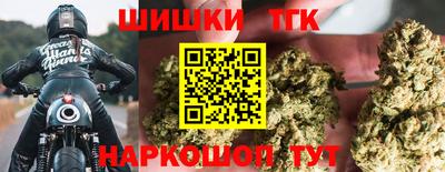 мяу мяу кристалл Коммунар