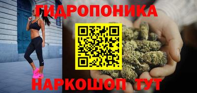 мяу мяу кристалл Коммунар
