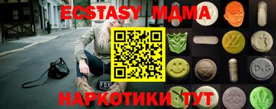 mix Комсомольск-на-Амуре