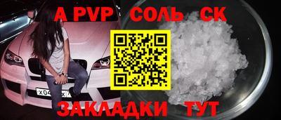 мяу мяу кристалл Коммунар
