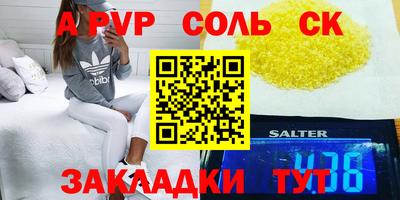 мяу мяу кристалл Коммунар