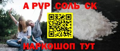 марки lsd Конаково