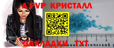 марки lsd Конаково