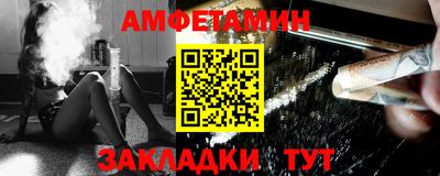 mix Комсомольск-на-Амуре