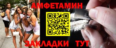 mix Комсомольск-на-Амуре