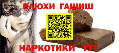 мяу мяу кристалл Коммунар