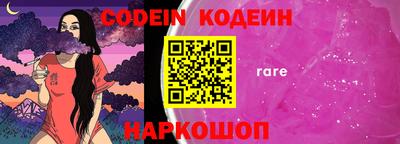 мяу мяу кристалл Коммунар