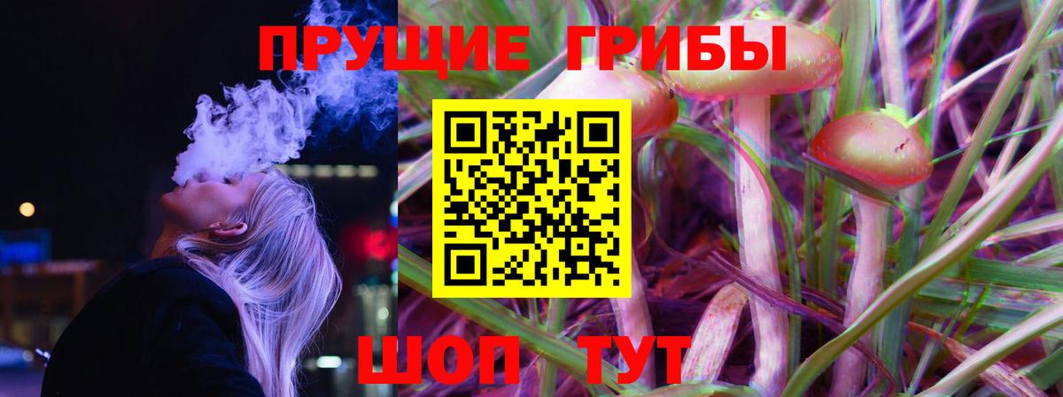 ГАШ  ГАШ  Вход с VPN  Мефедрон кристаллы  Кузнецк  Меф 