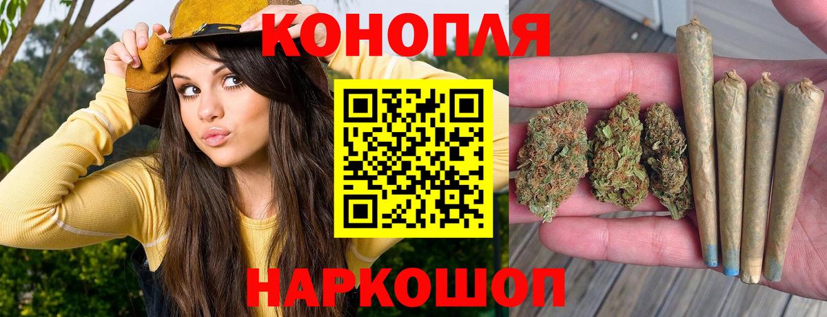 Мефедрон Кузнецк