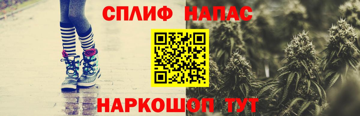 Бошки Шишки THC 21%  МАРИХУАНА SATIVA & INDICA  Вход с VPN  МАРИХУАНА марихуана  Кузнецк  МАРИХУАНА SATIVA & INDICA 